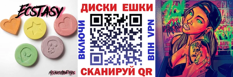 Ecstasy Cube  blacksprut ссылки  Благодарный 