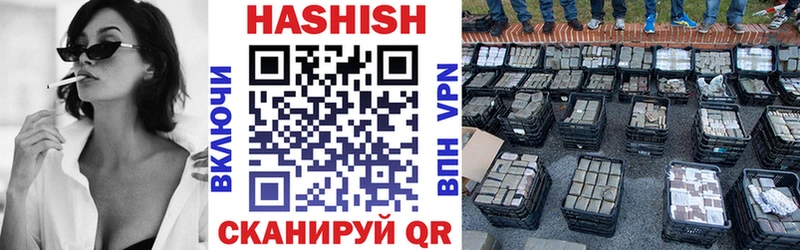 Гашиш гарик  площадка состав  Благодарный  даркнет сайт 