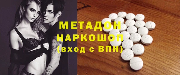 дистиллят марихуана Баксан