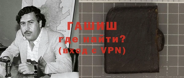 гашик Балахна