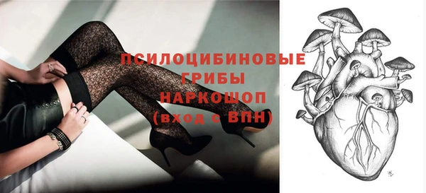MESCALINE Семилуки