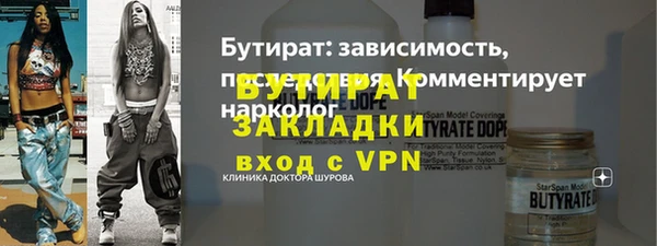 гашик Балахна