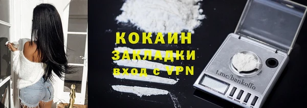 дистиллят марихуана Баксан