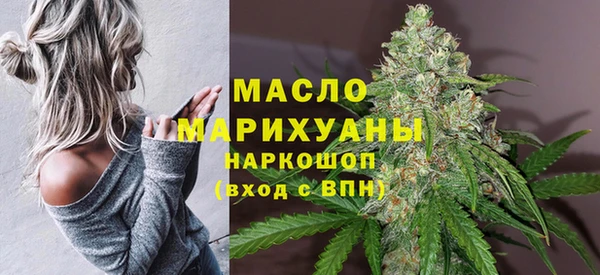 дистиллят марихуана Баксан