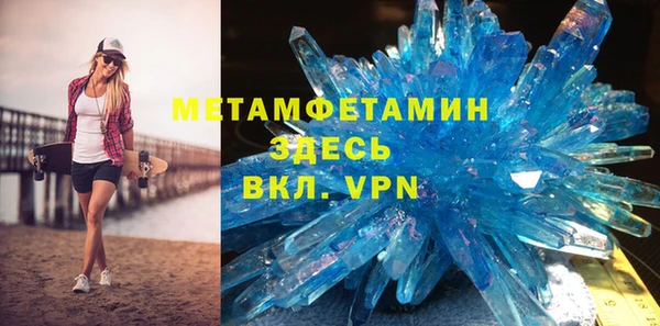дистиллят марихуана Баксан