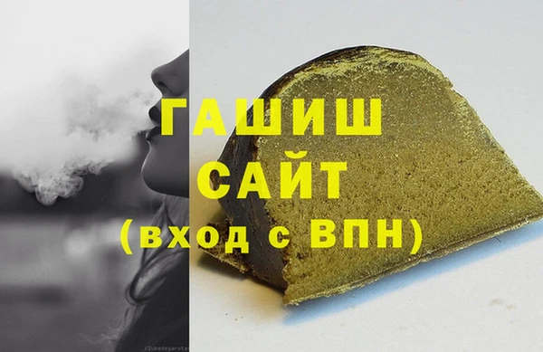 дистиллят марихуана Баксан