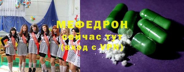 гашик Балахна