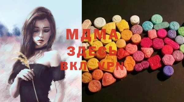 гашик Балахна