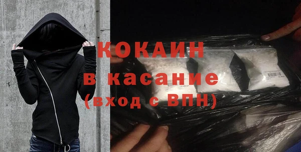 дистиллят марихуана Баксан