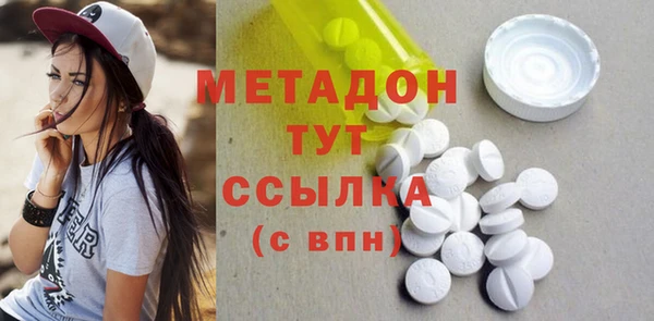 дистиллят марихуана Баксан