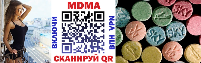 МДМА VHQ  купить  сайты  Благодарный 