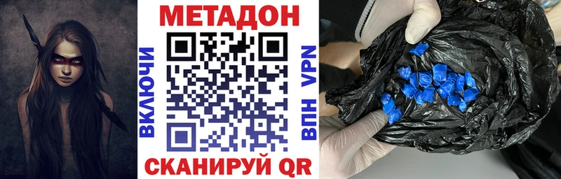 omg онион  Благодарный  МЕТАДОН VHQ 