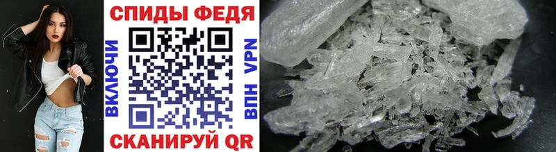 Первитин Methamphetamine Благодарный