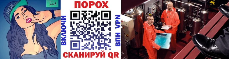 Первитин кристалл  купить  сайты  Благодарный 