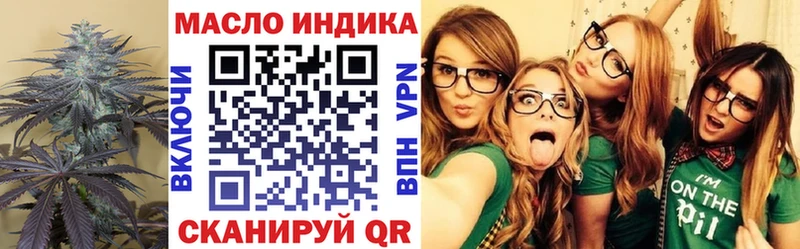 ТГК Wax Благодарный